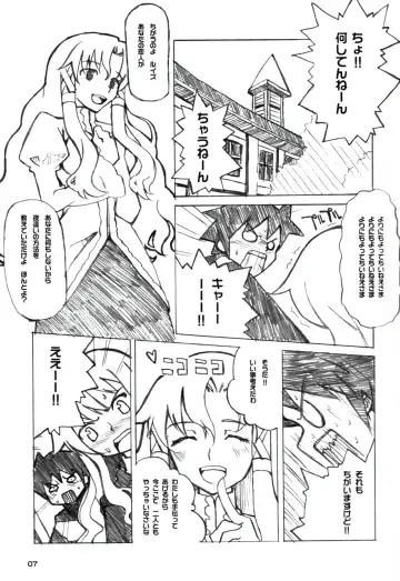 [Inato Serere - Soine] PINK GIRLS Fhentai - Page 7