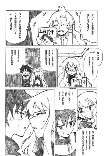 [Inato Serere - Soine] PINK GIRLS Fhentai - Page 8