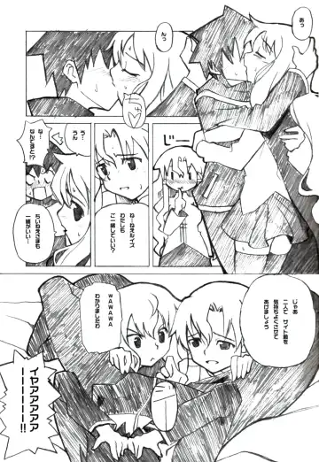 [Inato Serere - Soine] PINK GIRLS Fhentai - Page 9