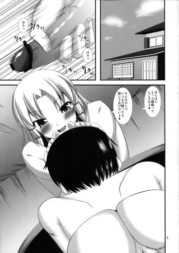 [Yasha] Touhou Do-M Hoihoi ~Suwako hen~ Fhentai - Page 2