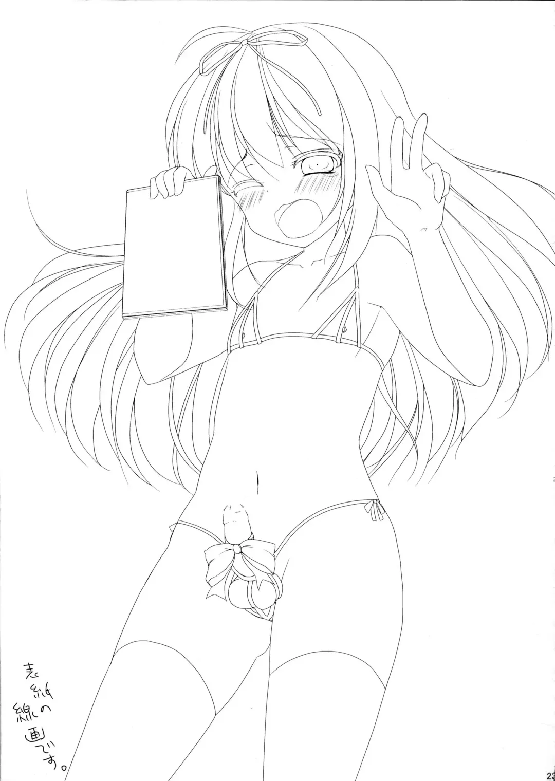 [Dynamite Moca] Otokonoko Idol Rankou Satsueikai Fhentai - Page 22