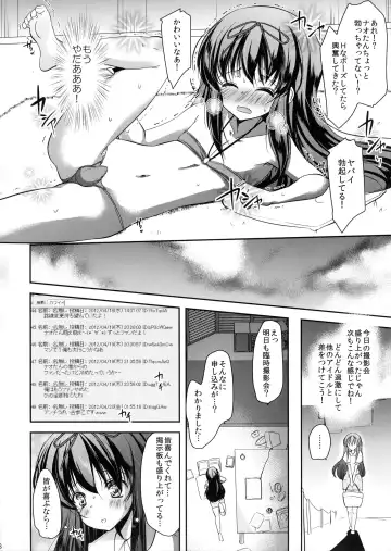 [Dynamite Moca] Otokonoko Idol Rankou Satsueikai Fhentai - Page 7