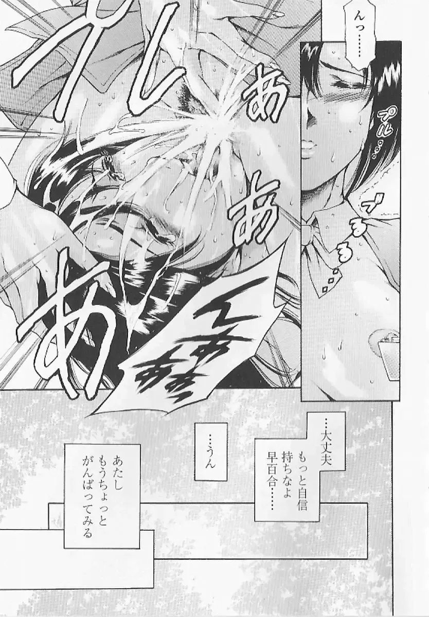 [Maguro Teikoku] Shihon Shugi no Seishin - Der Geist des Kapitarismus Fhentai - Page 26