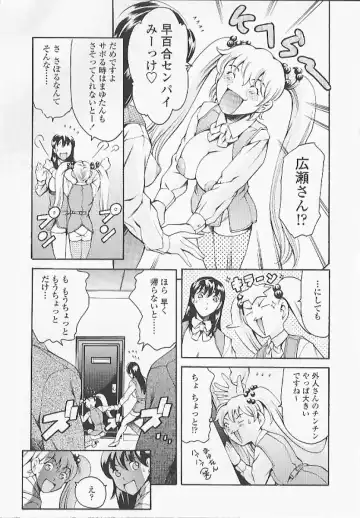 [Maguro Teikoku] Shihon Shugi no Seishin - Der Geist des Kapitarismus Fhentai - Page 118