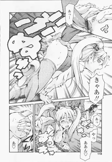 [Maguro Teikoku] Shihon Shugi no Seishin - Der Geist des Kapitarismus Fhentai - Page 119