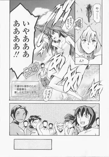 [Maguro Teikoku] Shihon Shugi no Seishin - Der Geist des Kapitarismus Fhentai - Page 147