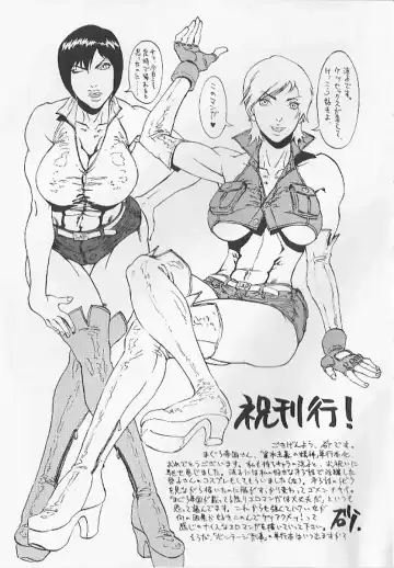 [Maguro Teikoku] Shihon Shugi no Seishin - Der Geist des Kapitarismus Fhentai - Page 150