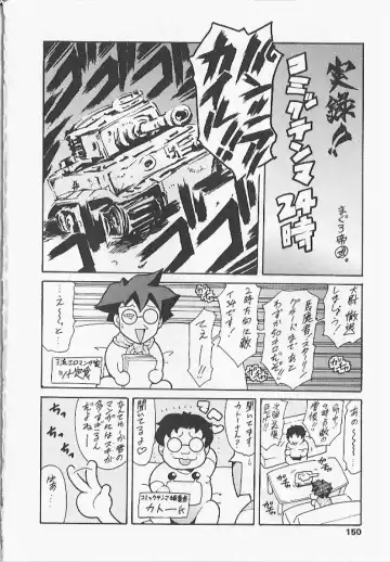 [Maguro Teikoku] Shihon Shugi no Seishin - Der Geist des Kapitarismus Fhentai - Page 151