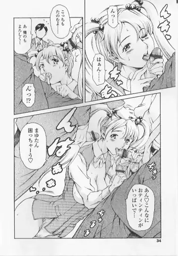 [Maguro Teikoku] Shihon Shugi no Seishin - Der Geist des Kapitarismus Fhentai - Page 35