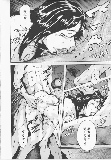[Maguro Teikoku] Shihon Shugi no Seishin - Der Geist des Kapitarismus Fhentai - Page 61