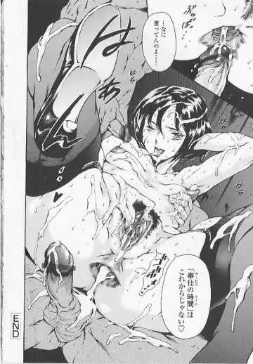 [Maguro Teikoku] Shihon Shugi no Seishin - Der Geist des Kapitarismus Fhentai - Page 69