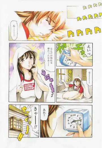 [Maguro Teikoku] Shihon Shugi no Seishin - Der Geist des Kapitarismus Fhentai - Page 9