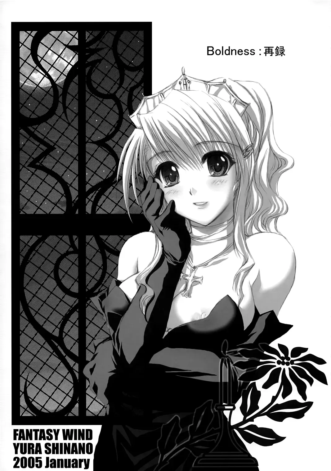 [Shinano Yura] VIP_GIRL Fhentai - Page 24