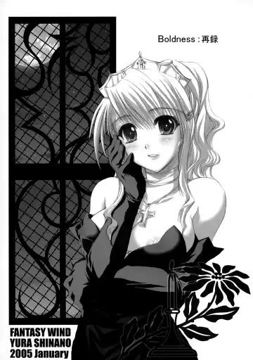 [Shinano Yura] VIP_GIRL Fhentai - Page 24