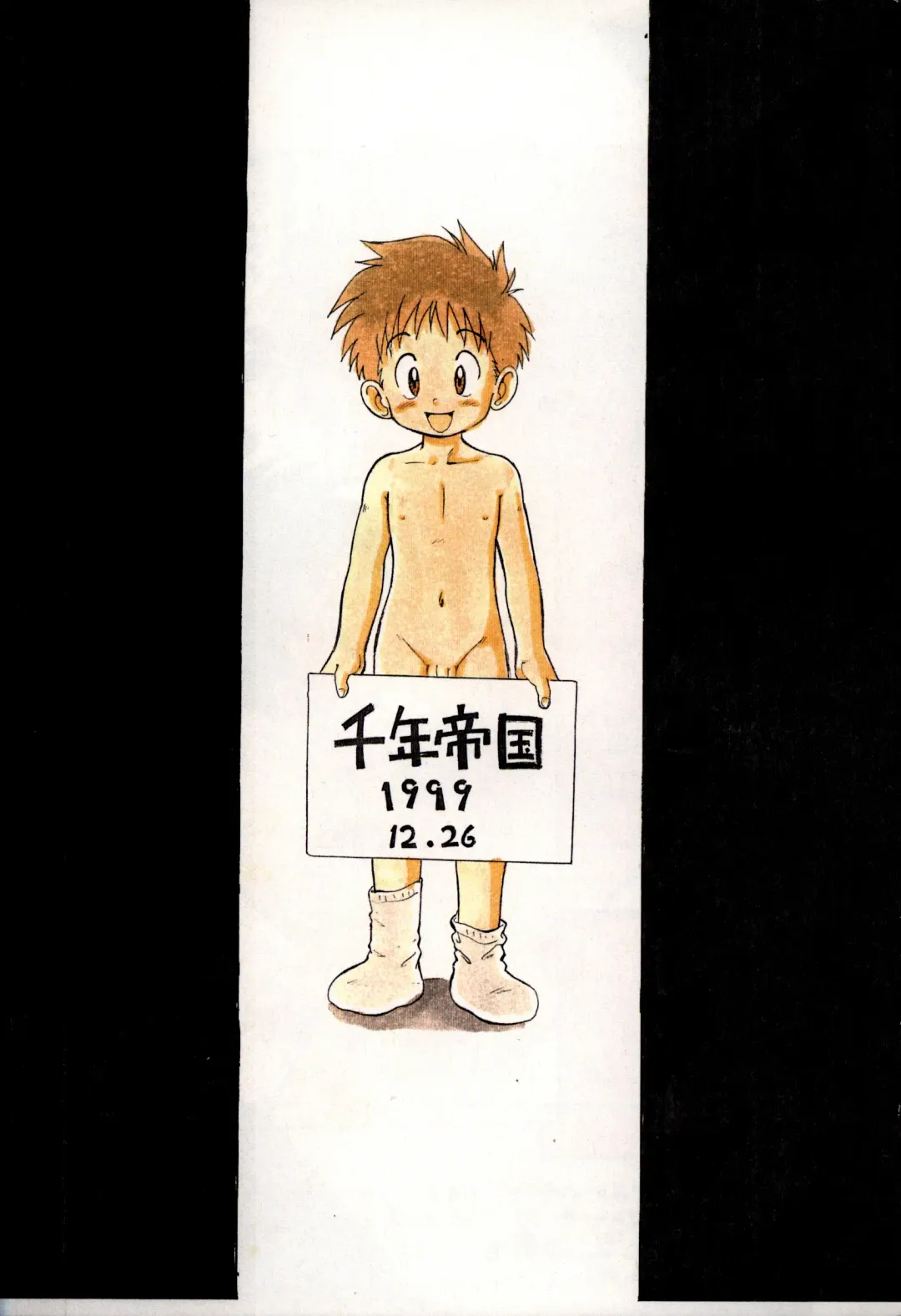 [Mitsui Jun] Mitsui Jun - Boy'zn Fhentai - Page 10