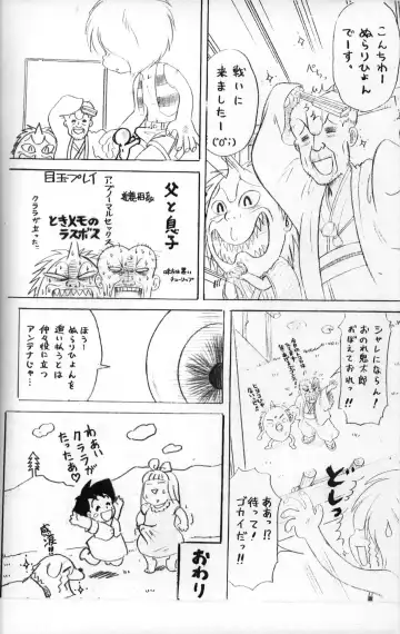 [Mitsui Jun] Mitsui Jun - Precious Fhentai - Page 5