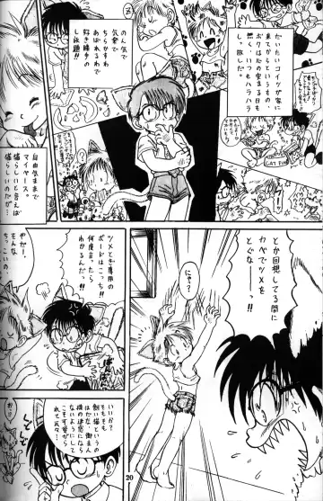 [Mitsui Jun] Mitsui Jun - Candy Boy Fhentai - Page 19