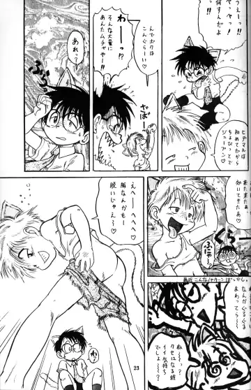 [Mitsui Jun] Mitsui Jun - Candy Boy Fhentai - Page 22