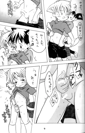 [Mitsui Jun] Mitsui Jun - Candy Boy Fhentai - Page 8