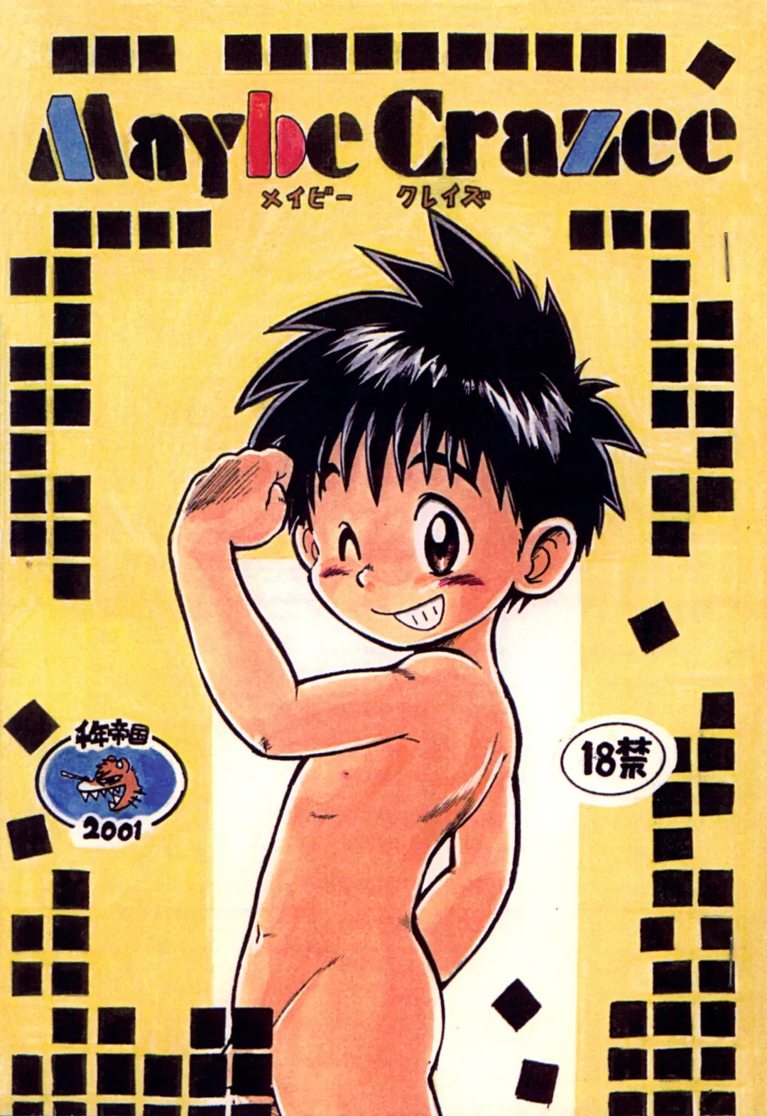 [Mitsui Jun] Mitsui Jun - Maybe Crazee Fhentai - Page 1