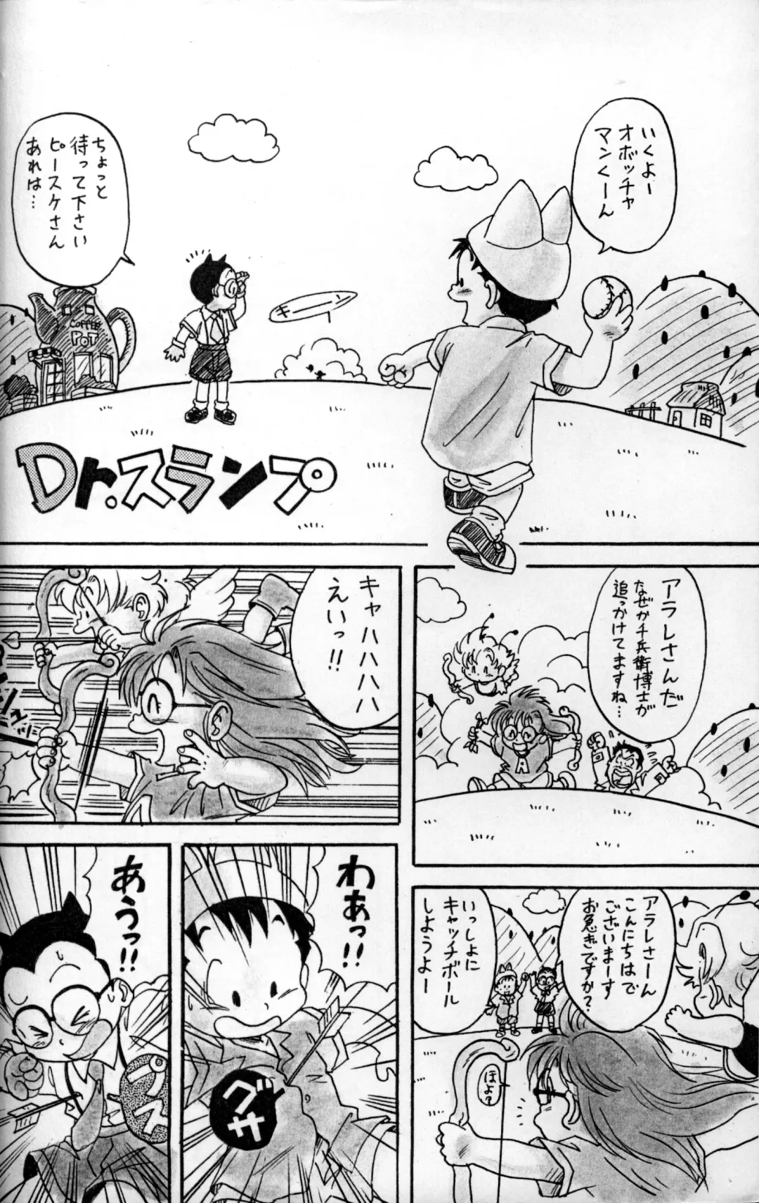 [Mitsui Jun] DREAMER'S ONLY Fhentai - Page 3