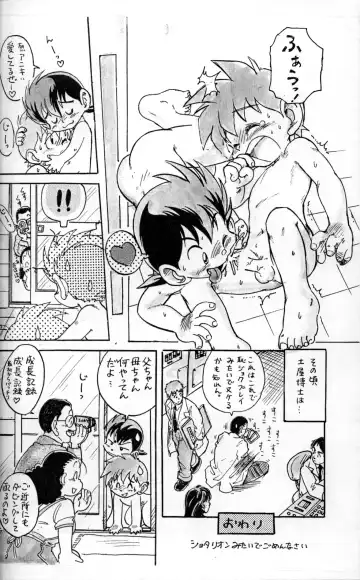 [Mitsui Jun] DREAMER'S ONLY Fhentai - Page 19