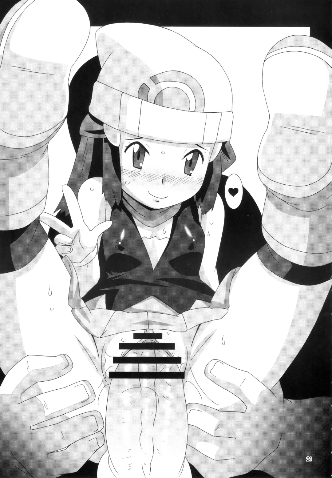 [Nori] Moomoo Bokujou de Tsukamaete Fhentai - Page 20