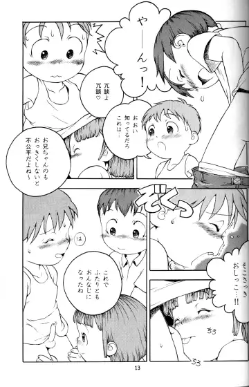 [Hosokawa Fuziemon - Susukino Nao] MP Fhentai - Page 12