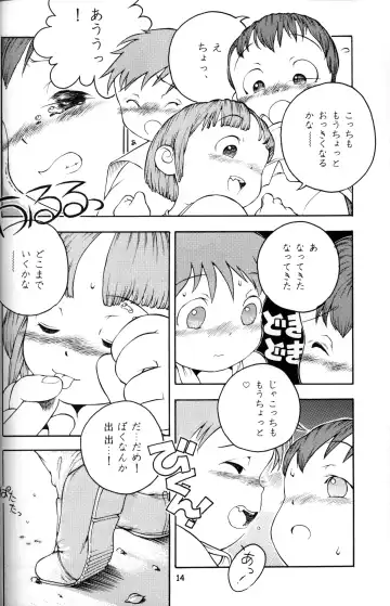 [Hosokawa Fuziemon - Susukino Nao] MP Fhentai - Page 13