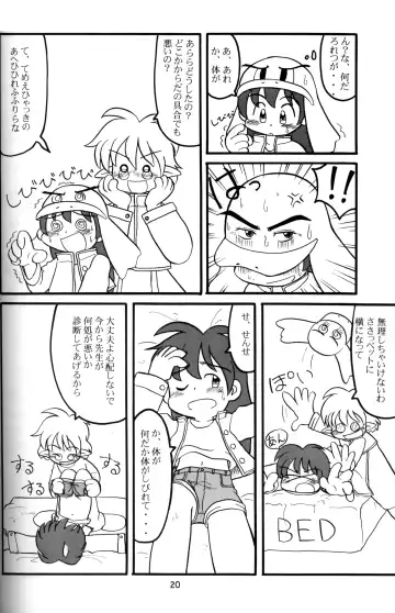 [Hosokawa Fuziemon - Susukino Nao] MP Fhentai - Page 19