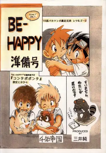 Read [Mitsui Jun] BE-HAPPY Junbigou - Fhentai