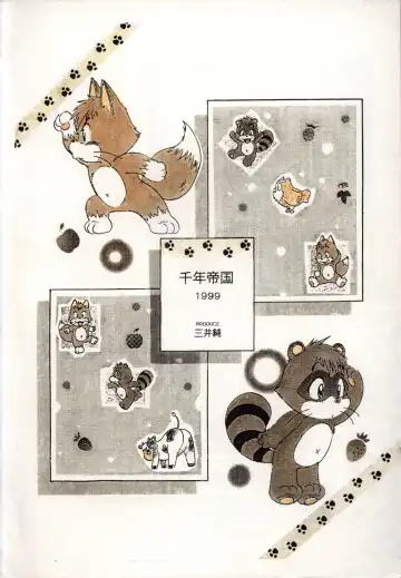 [Mitsui Jun] BE-HAPPY Junbigou Fhentai - Page 20