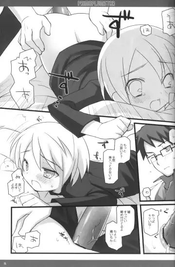 [Enari Yumi] PRIME PLUMSTAR Fhentai - Page 14