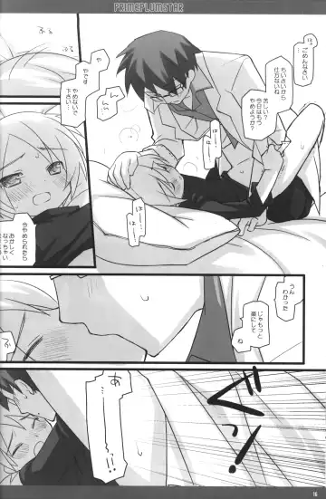 [Enari Yumi] PRIME PLUMSTAR Fhentai - Page 15