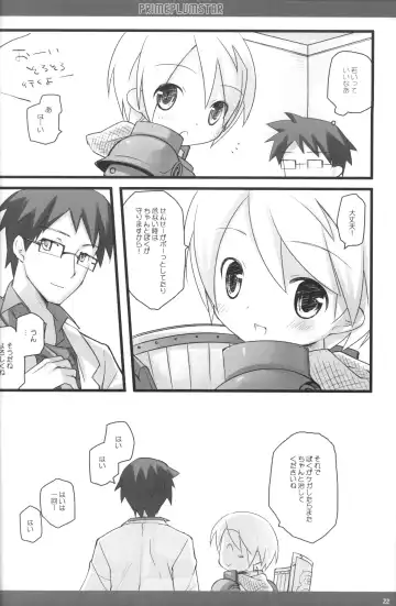 [Enari Yumi] PRIME PLUMSTAR Fhentai - Page 21