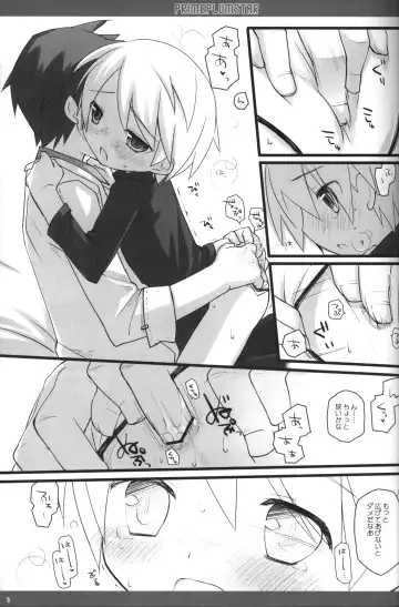 [Enari Yumi] PRIME PLUMSTAR Fhentai - Page 8