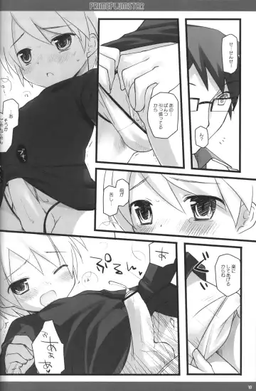 [Enari Yumi] PRIME PLUMSTAR Fhentai - Page 9