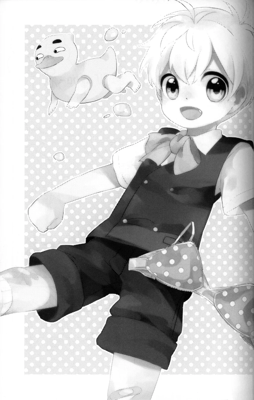 [Uru] Seiai no Houteishiki Fhentai - Page 2