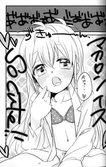 [Uru] Seiai no Houteishiki Fhentai - Page 12