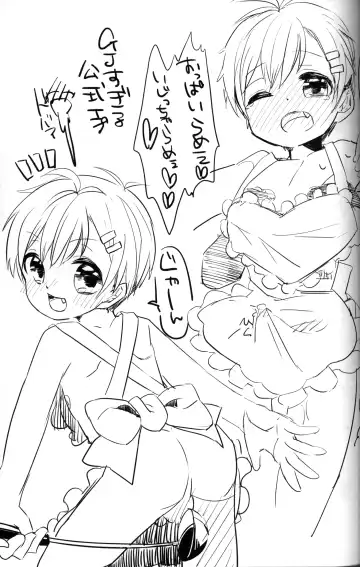 [Uru] Seiai no Houteishiki Fhentai - Page 24