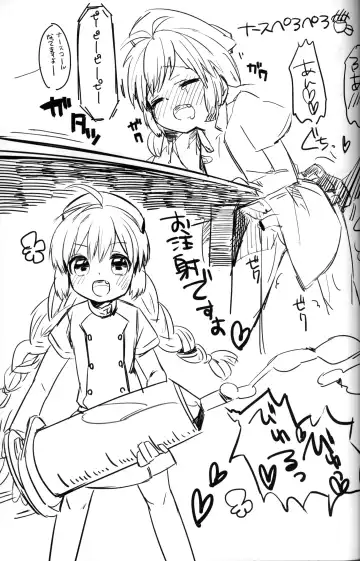 [Uru] Seiai no Houteishiki Fhentai - Page 26