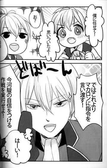 [Uru] Seiai no Houteishiki Fhentai - Page 7