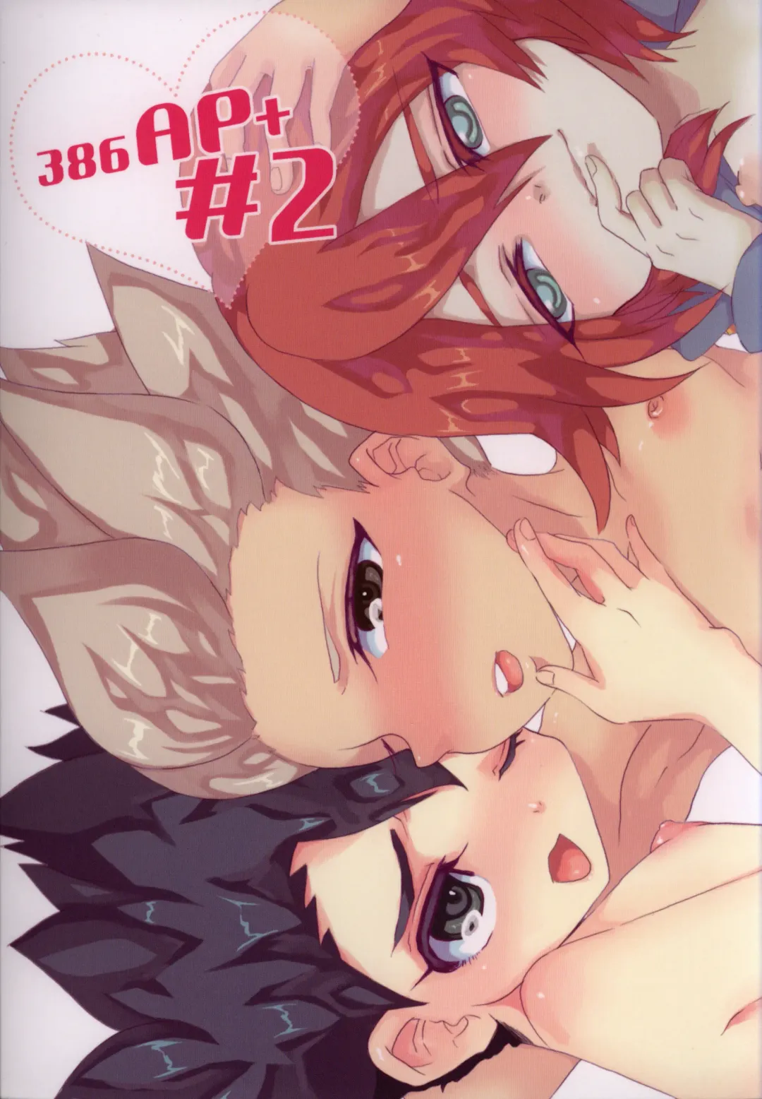 [Miyamu] G3! Fhentai - Page 23