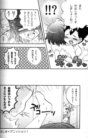 [Miyamu] G3! Fhentai - Page 20