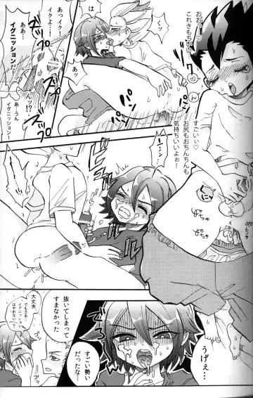 [Miyamu] G3! Fhentai - Page 9