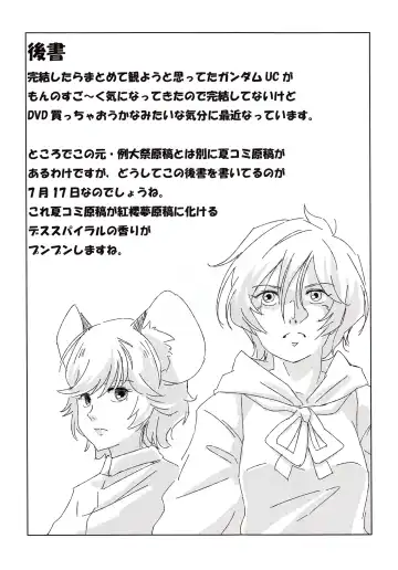 [Yude Pea] Sagashimono wa Nan Desu Ka Fhentai - Page 22