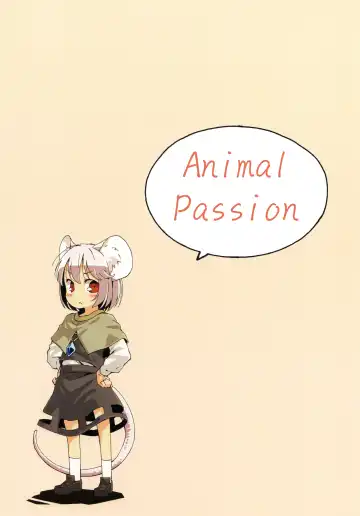 [Yude Pea] Sagashimono wa Nan Desu Ka Fhentai - Page 26