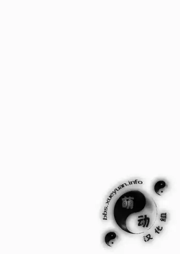 [Sumomo Ex] Gyuuniku Shoujo Chuu Kouhen Fhentai - Page 2