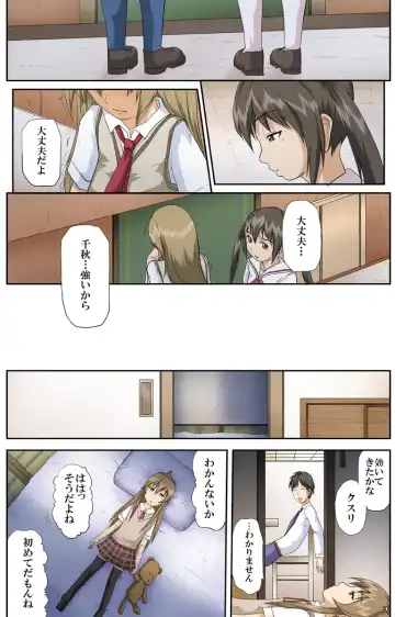 [Toyama Kousei] Minami-ke no Oshigoto Fhentai - Page 33