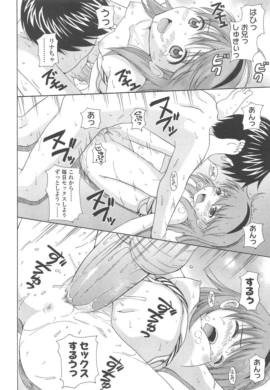 [Nendo.] Shoujo Kousai Fhentai - Page 22